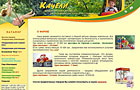 Kacheli products catalogue