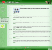 Ароматические масла от компании AROMA inter