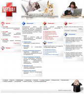 Ukrainian veterinary portal